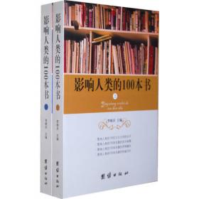 莲花盛开：澳门特别行政区20年（1999-2019）