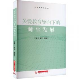 关爱健康速成手册·避孕流产节育知识：安全避孕