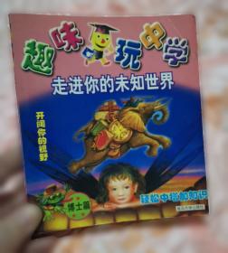 现代城市设计理论和方法