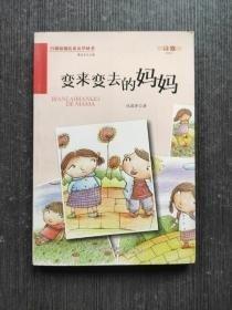 最后一只桃子 : 