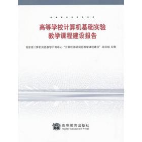 国家级大学生创新创业训练计划工作手册