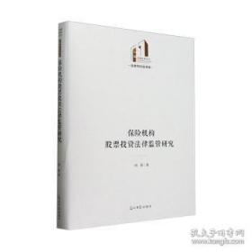 保险业务基础知识