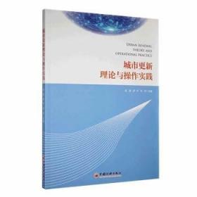 大夏书系·高中语文新课创意解读与教学设计