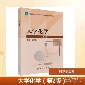 大学英语交际口语.上