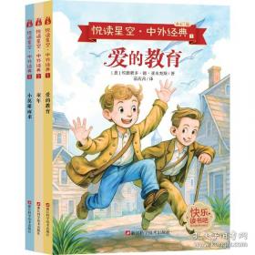 悦读联播美文精选