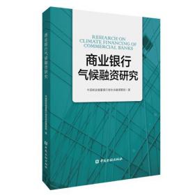 中华人民共和国邮资票品年鉴（2013）