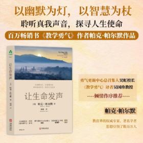 超越智商的思维