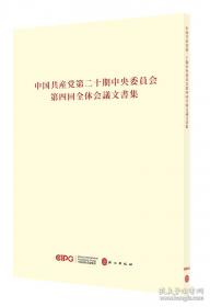 历史·制度·文化:中国古代史专题选讲
