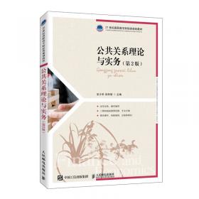高级日语/西安外国语大学日本文化经济学院国家级一流本科专业建设丛书