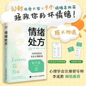 音乐，社会，教育——对音乐社会学和音乐教育学的探究