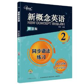 新概念编程C语言篇习题解答（21世纪普通高校计算机公共课程规划教材）