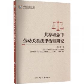 共享经济蓝皮书：中国共享出行发展报告2019版（2019）