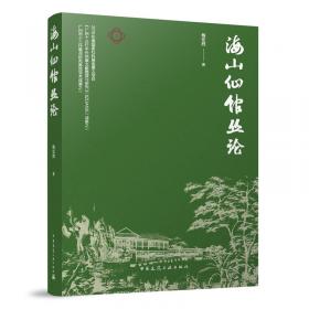 西关大屋与骑楼