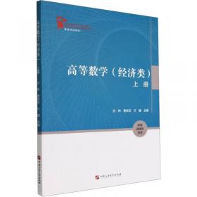 高等学校计算机专业规划教材：Visual C#程序设计（2012版）