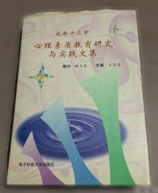 成都深度游Follow Me