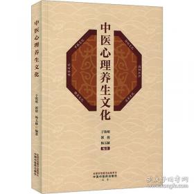 中医临床廿五年：朱木通经方医案