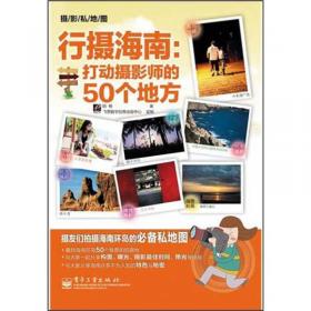 中国石窟走廊之旅（插图本）/西部文化旅游丛书