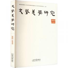 文艺常识同步专题练习（第二版） 2021年升级版