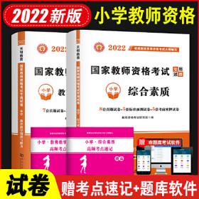 2022上海新高考试题分类汇编物理