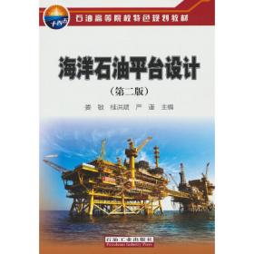 海洋法律、社会与管理（第6卷）