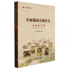 全面质量管理(第4版新时代全面质量管理知识普及教育全国指定教材)