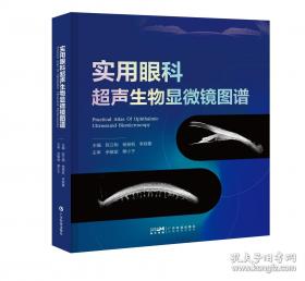 实用综合教程