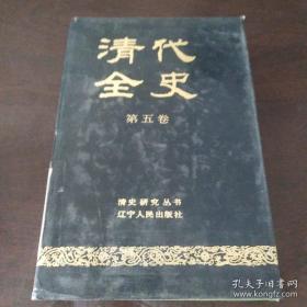 暮日耀光：张居正与明代中后期政局