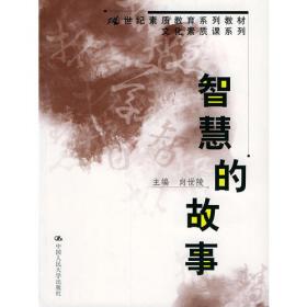 理学与佛学