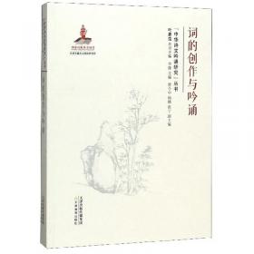 中华经典古诗词诵读（二年级）