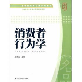 田教授家的28个XXX-王晓玉小说自选集
