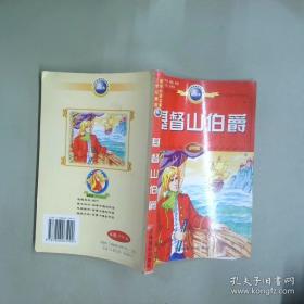 基督教文化译丛：后现代神学