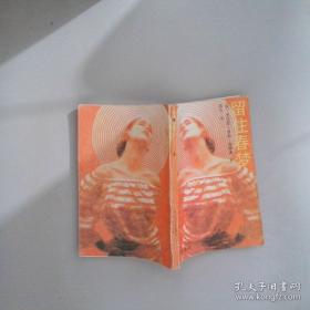 萧十一郎