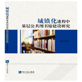湘潭大学图书情报与档案管理学科纪事