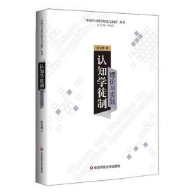 高等院校旅游管理专业系列教材：中国旅游客源国概况（第2版）