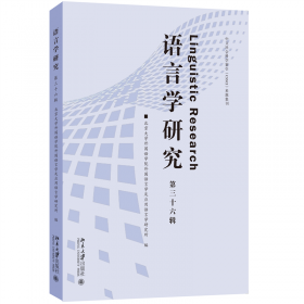 快乐消费的文化底色：网络游戏评论文集No.1