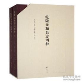 乾隆御制文物鉴赏诗