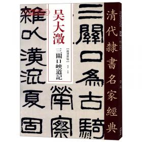 历史学研究丛书：中国陶瓷史学史