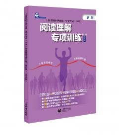 2015年上海市初中毕业统一学业考试（中考）考纲词汇手册（英语科）