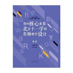 中国雕塑史册.第五卷.唐陵石雕艺术