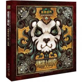 音乐考研：曲式与作品分析