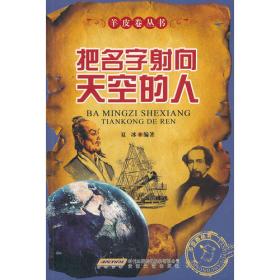 网络空间安全与关键信息基础设施安全