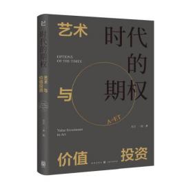 慧田语言大师系列丛书—演讲艺术