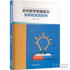 初中英语能力综合练习