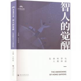 智人之上：从石器时代到AI时代的信息网络简史《人类简史》《未来简史》《今日简史》作者尤瓦尔·赫拉利新作 中信出版社