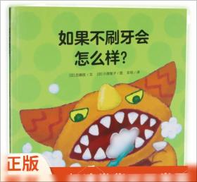 奥特英雄大怪兽百科全书（上）