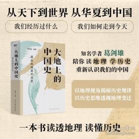 大地蓝天的飞轮——交通与能源