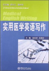 大学英语4、6级阅读一本通