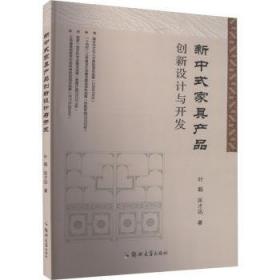 新中国70年70部长篇小说典藏：长恨歌