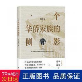 全新正版图书 海边的老龙佚名吉林出版集团股份有限公司9787558133145 童话新加坡现代缩写