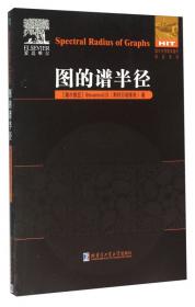 国外优秀数学著作原版系列：解析数论问题集（第2版）